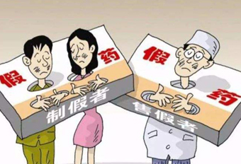 銷售藥品給無證經(jīng)營人員，國藥控股分公司遭罰！